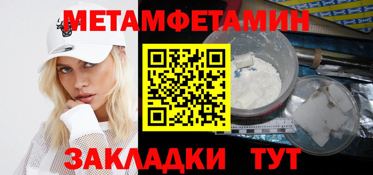 Великий Устюг  АМФ VHQ  АМФ  Amphetamine  Вход с VPN 