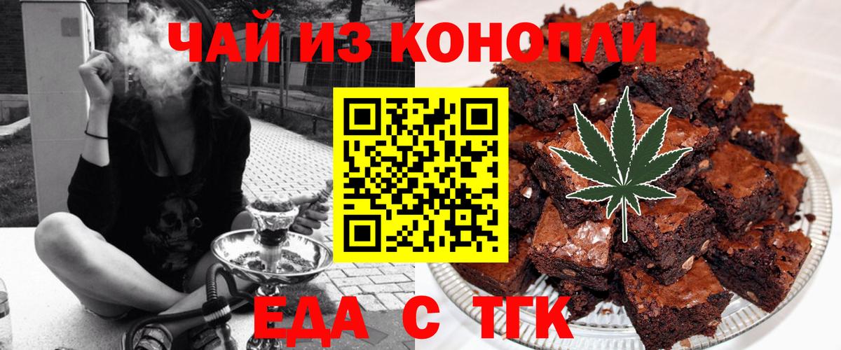 Великий Устюг  Canna-Cookies марихуана  Вход с VPN 
