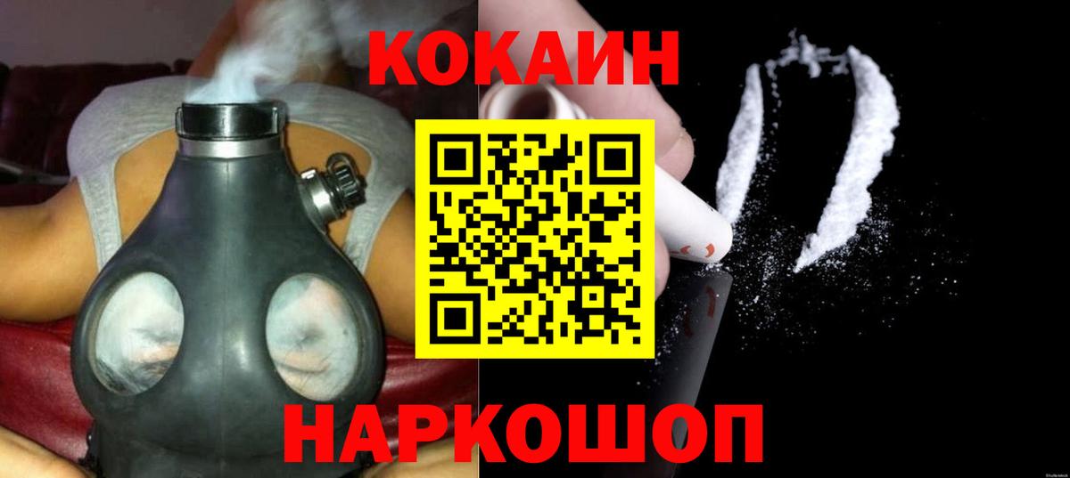 Кокаин VHQ Великий Устюг