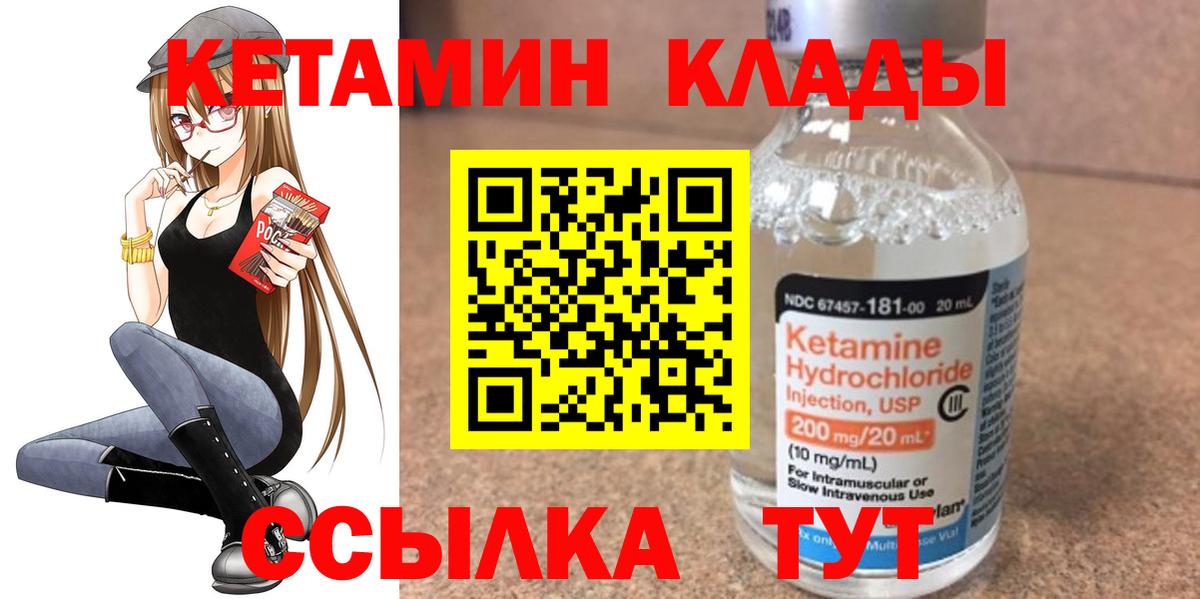 A-PVP СОЛЬ   ГАШИШ  Codein  МЕФ  Великий Устюг  Мефедрон кристаллы  Марихуана  Вход с VPN 
