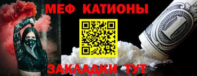 spice Наро-Фоминск