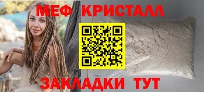 кокаин перу Нальчик