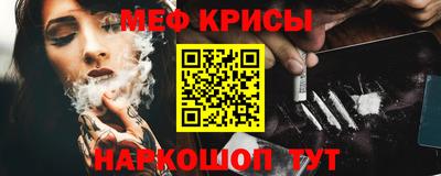 spice Наро-Фоминск