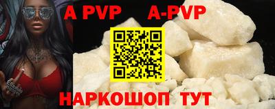 spice Наро-Фоминск