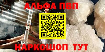 кокаин перу Нальчик