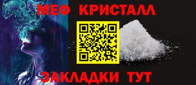 кокаин перу Нальчик