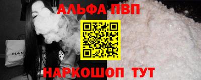 spice Наро-Фоминск