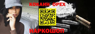 mix Новокубанск
