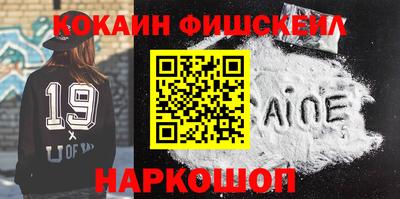 мяу мяу мука Нарткала