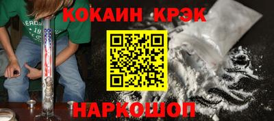 spice Наро-Фоминск