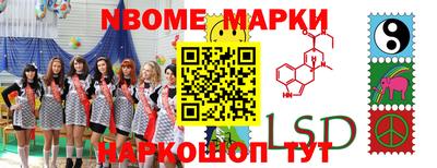 кокаин перу Нальчик