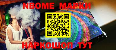 spice Наро-Фоминск