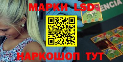spice Наро-Фоминск