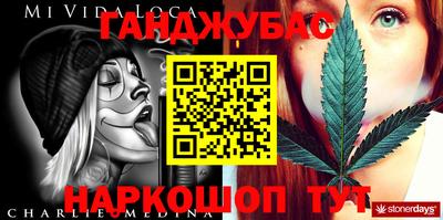 кокаин перу Нальчик