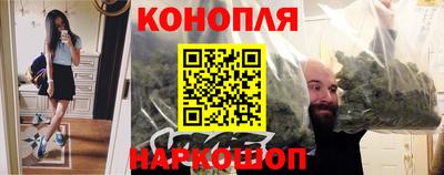spice Наро-Фоминск