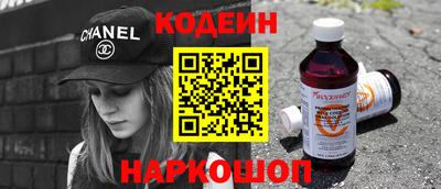 spice Наро-Фоминск