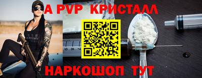 spice Наро-Фоминск