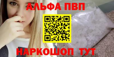spice Наро-Фоминск