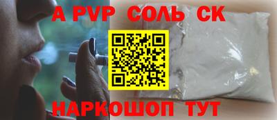 кокаин перу Нальчик