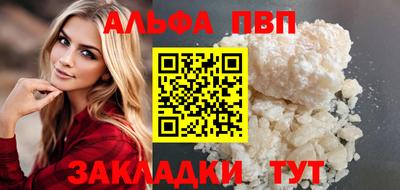 a pvp Новозыбков