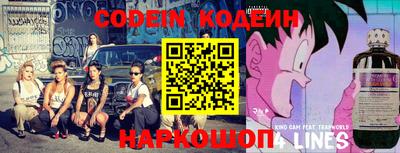 кокаин перу Нальчик