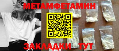 spice Наро-Фоминск