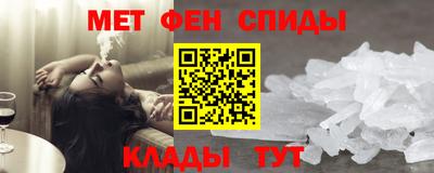 spice Наро-Фоминск