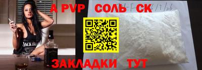 spice Наро-Фоминск