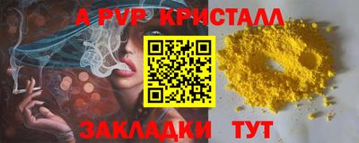 мяу мяу мука Нарткала