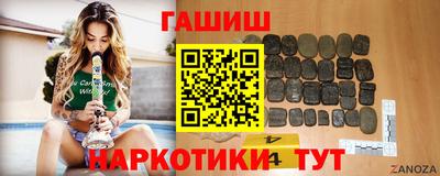 spice Наро-Фоминск
