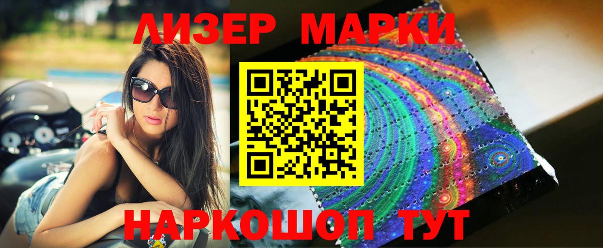 ЛСД экстази кислота Великий Устюг