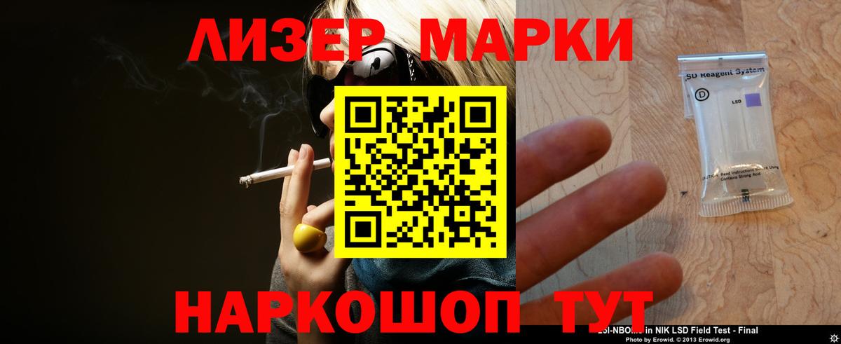 Великий Устюг  LSD-25 экстази кислота  Вход с VPN  ОМГ ОМГ как зайти  Лсд 25 экстази кислота 