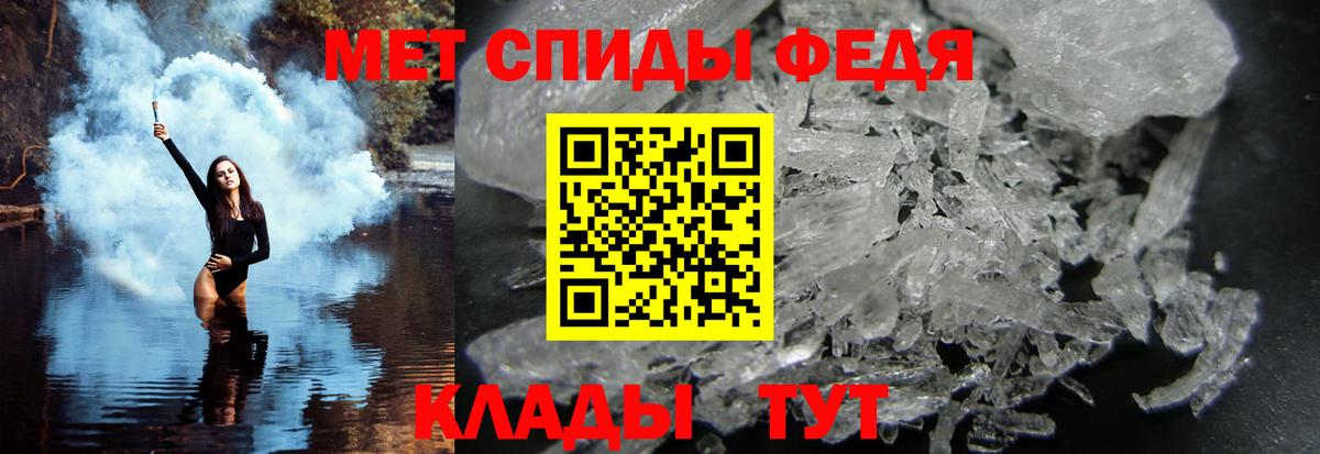 Первитин Декстрометамфетамин 99.9%  Вход с VPN  Великий Устюг 