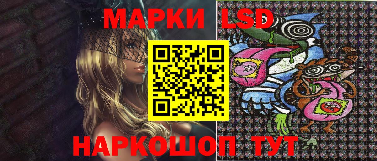 Марки N-bome 1,5мг  Марки N-bome 1,5мг  Наркотические марки  Великий Устюг  Вход с VPN 