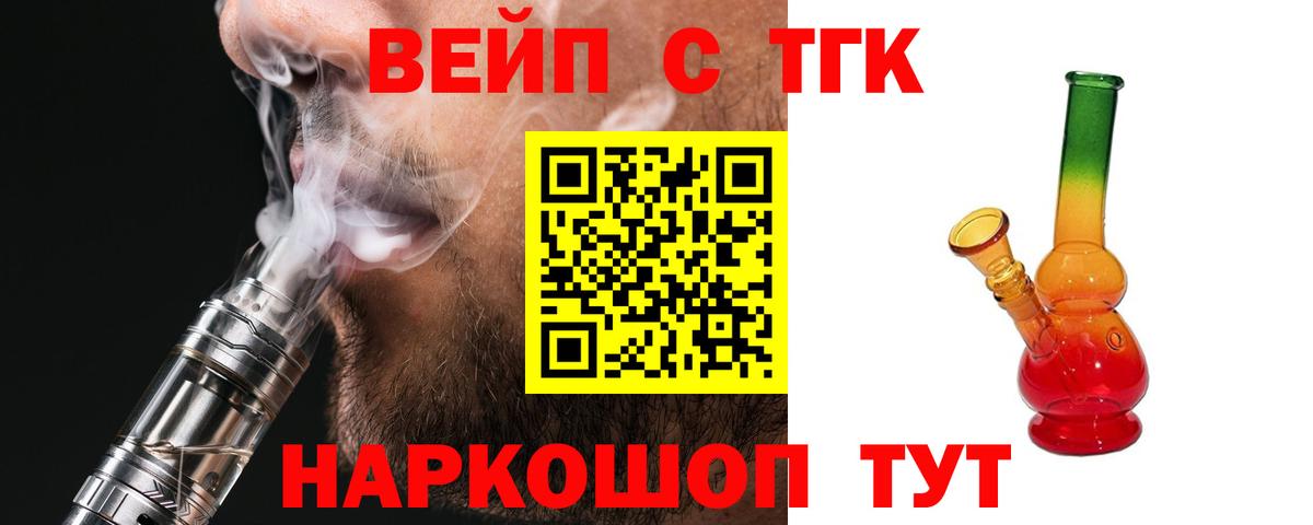 ТГК Wax Великий Устюг