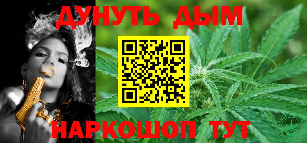 Шишки марихуана Amnesia Великий Устюг